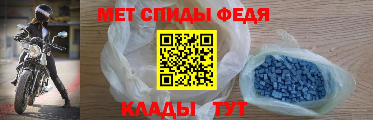 Амфетамин  АМФ  Бор  АМФЕТАМИН 98%  Вход с VPN 