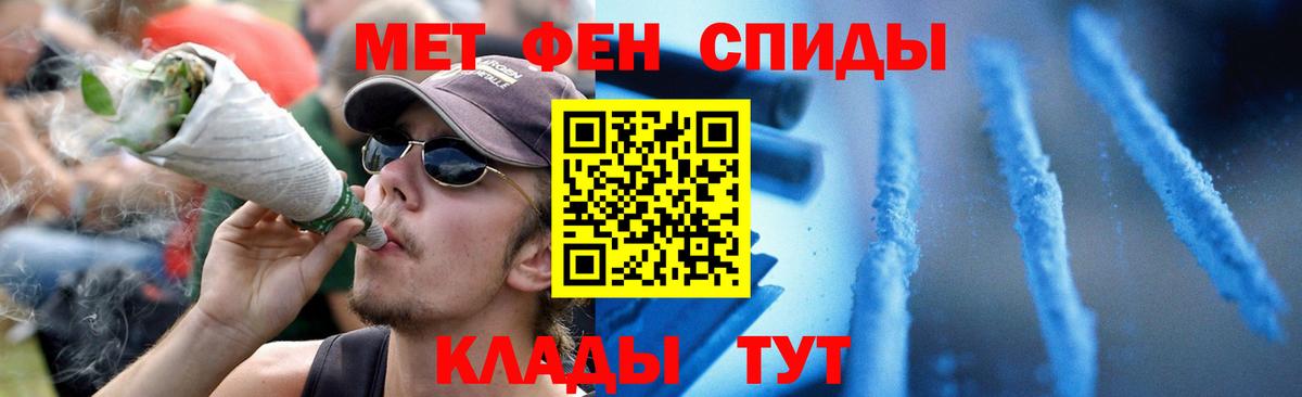 Amphetamine Premium Бор