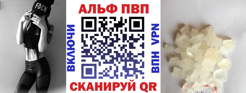 гидра ТОР  Бор  APVP мука 