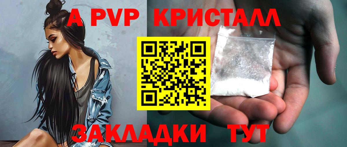 Alpha PVP VHQ Бор