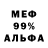 Амфетамин Premium keriezy
