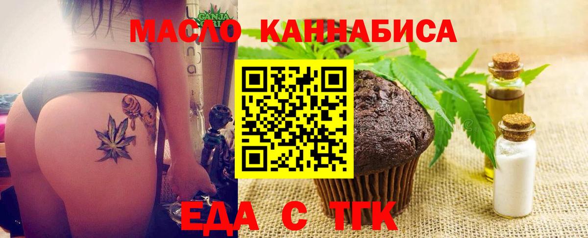 Бор  Cannafood конопля  Вход с VPN 