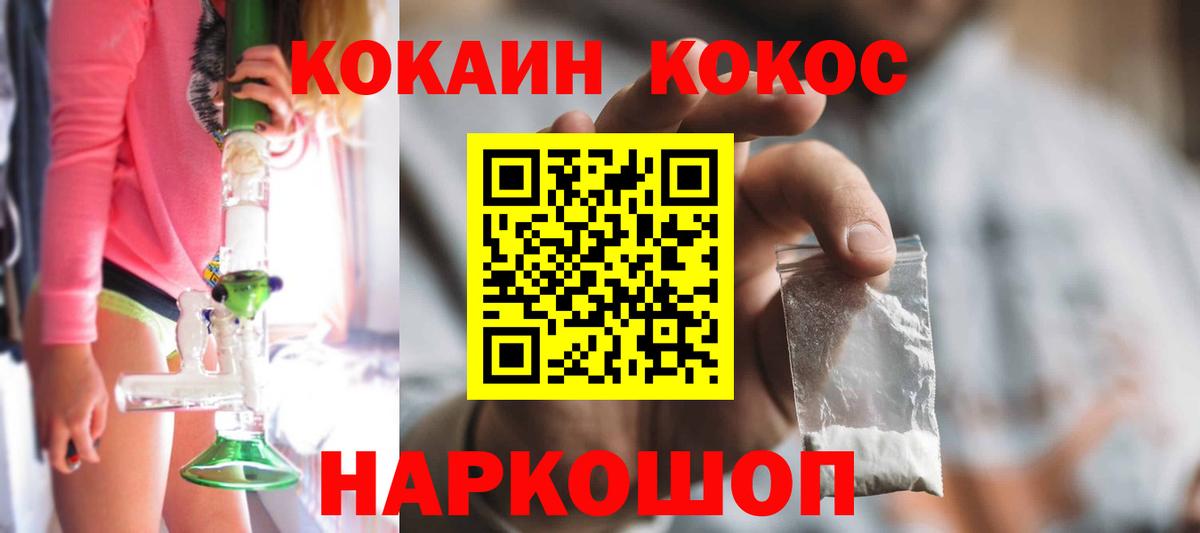 Кокаин Эквадор Бор