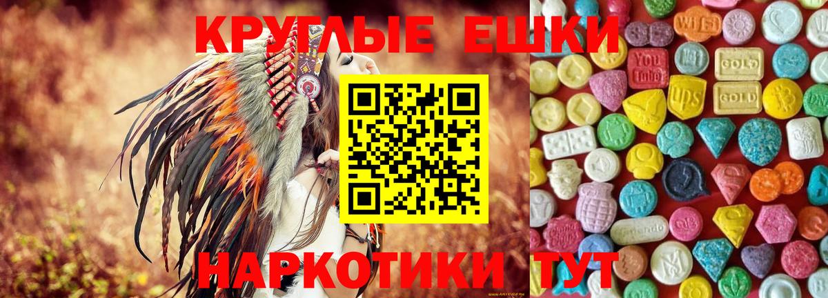 omg ССЫЛКА  Экстази 280мг  Вход с VPN  Бор  магазин продажи наркотиков  Экстази бентли  ЭКСТАЗИ 