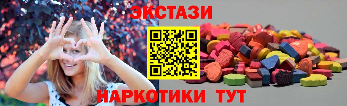 Экстази louis Vuitton Бор