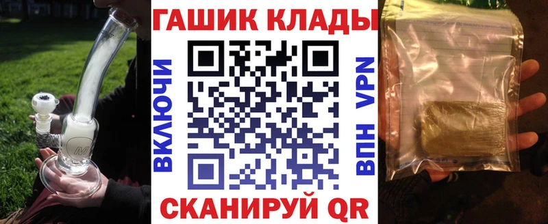 наркотики  Бор  площадка Telegram  ГАШИШ гарик 