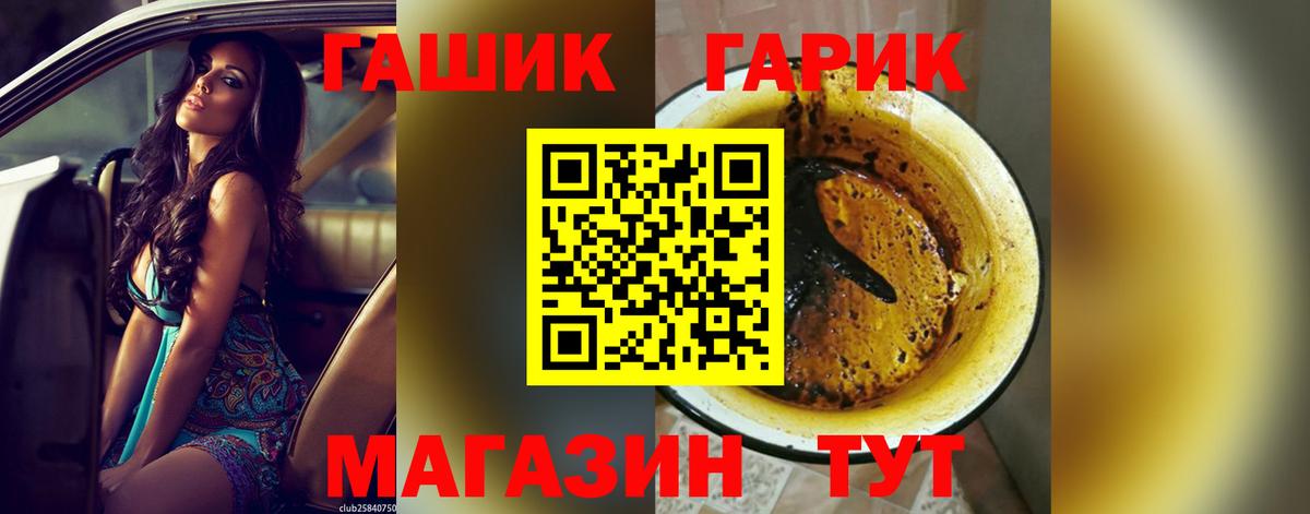 Бор  ГАШ ice o lator  Вход с VPN  ГАШИШ  ГАШ убойный 