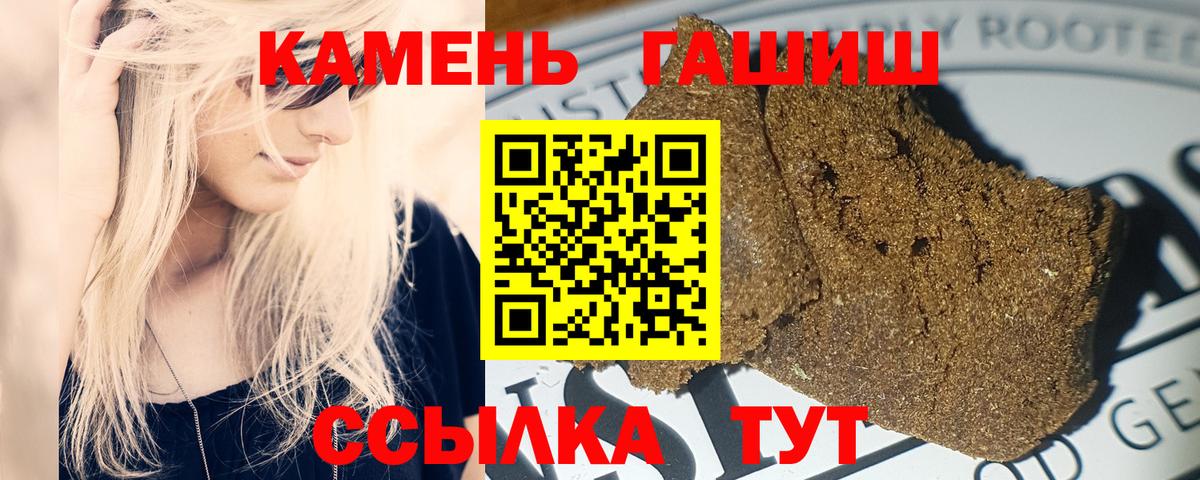 COCAIN  LSD-25  ГАШ  Мефедрон кристаллы  Вход с VPN  ГАШИШ  Кодеин  Конопля  Бор  APVP СОЛЬ   МДМА 