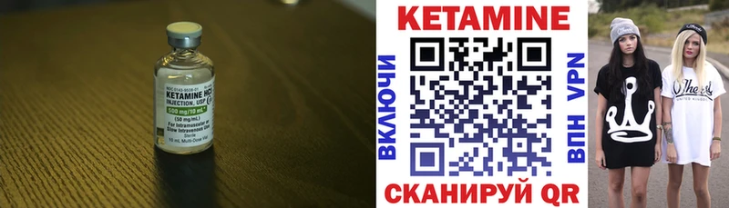 КЕТАМИН VHQ  Бор 