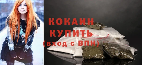 кристаллы Балабаново