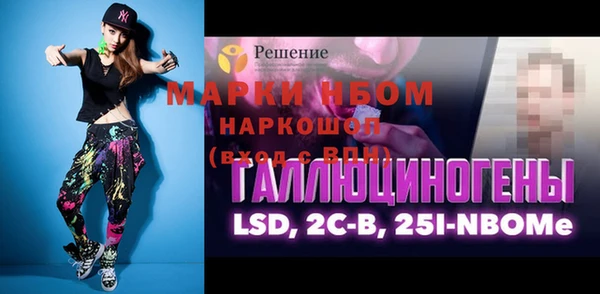 экстази Баксан
