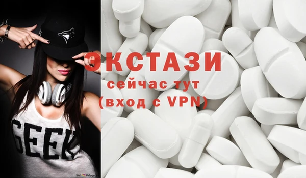 экстази Баксан