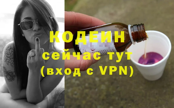 меф Беломорск
