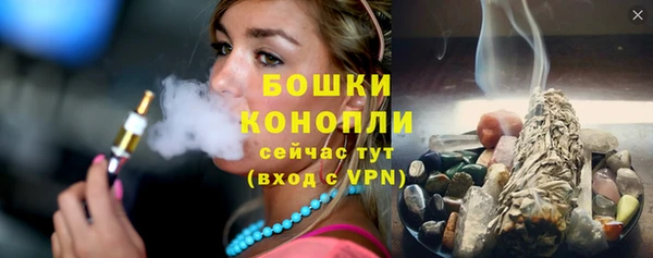 кристаллы Балабаново