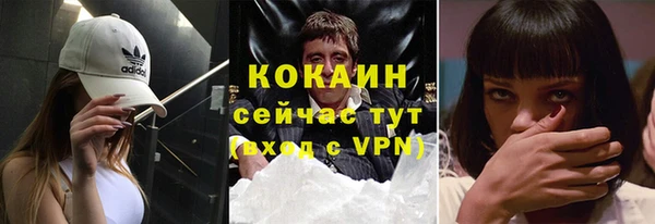 кристаллы Балабаново