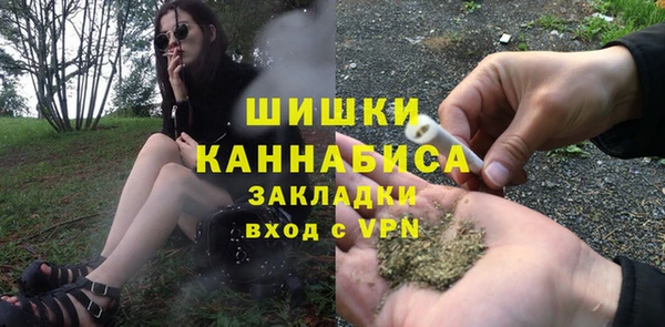 кристаллы Балабаново