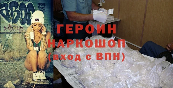 герыч Балахна