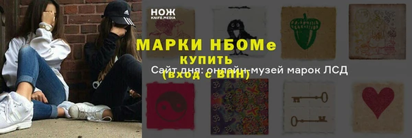 экстази Баксан