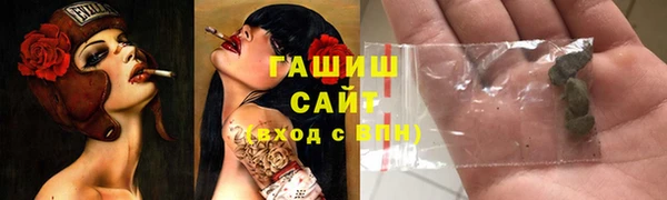 герыч Балахна