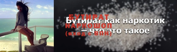 экстази Баксан