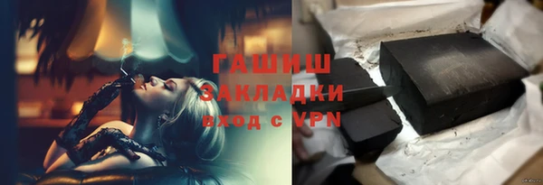 герыч Балахна
