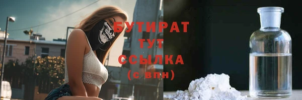 экстази Баксан