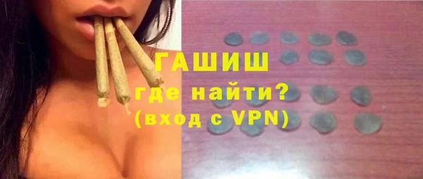герыч Балахна