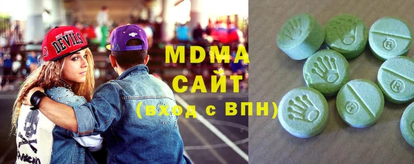 герыч Балахна