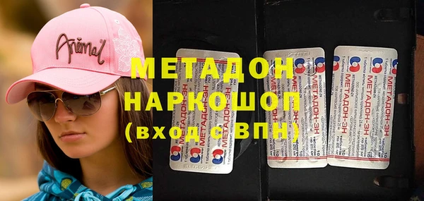 экстази Баксан