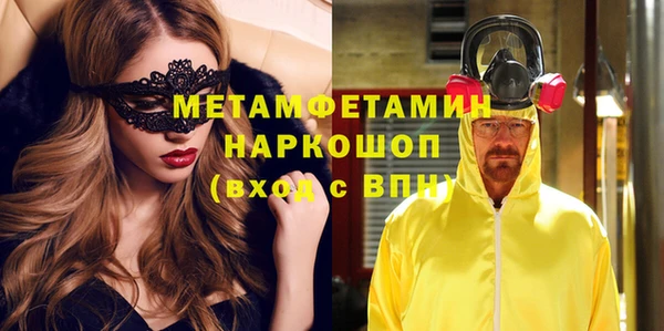 экстази Баксан