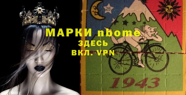 кристаллы Балабаново