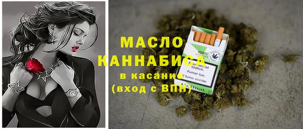 кристаллы Балабаново