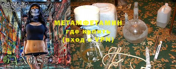 кристаллы Балабаново