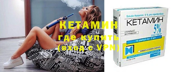 кристаллы Балабаново