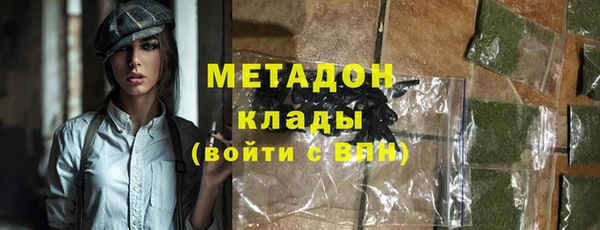 экстази Семикаракорск