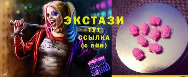 экстази Баксан