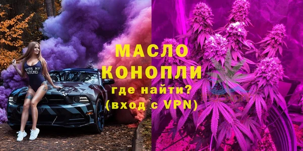 кристаллы Балабаново