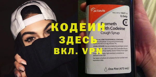 экстази Баксан
