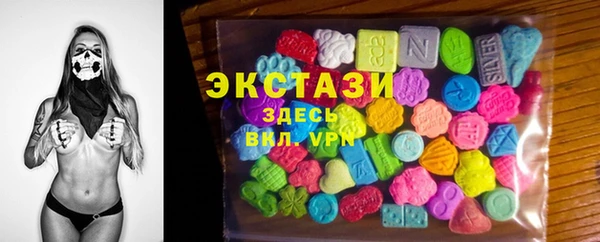 кристаллы Балабаново