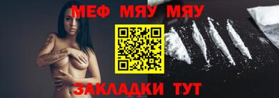 альфа пвп VHQ Гуково