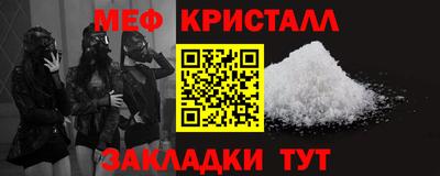 МДМА Гудермес