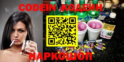 альфа пвп VHQ Гуково