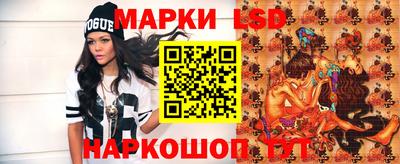 бутик Гулькевичи