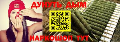 бутик Гулькевичи