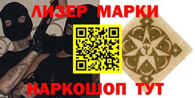 бутик Гулькевичи