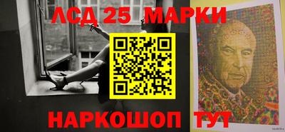 бутик Гулькевичи