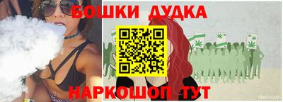 МДМА Гудермес