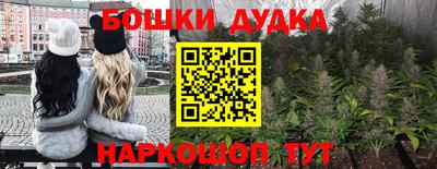 МДМА Гудермес
