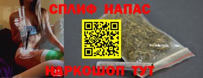 альфа пвп VHQ Гуково
