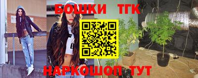 альфа пвп VHQ Гуково